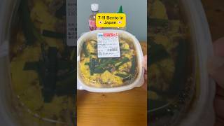 Spicy Egg and Pork Bento in Japan japan japanesefood bento [upl. by Beane508]