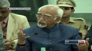 Shri M Hamid Ansari’s address at K R Cama Oriental Institute Mumbai [upl. by Daniele]