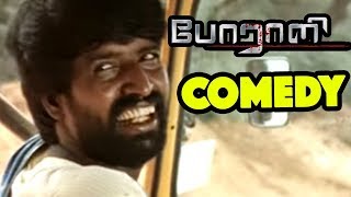 Porali full movie comedy scenes  Sasikumar  Ganja Karuppu  Allari Naresh  Soori  Samuthirakani [upl. by Bahe]