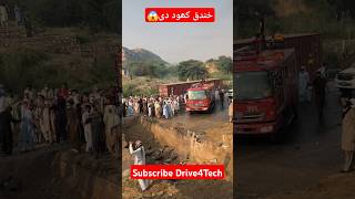 Today Islamabad News  24 november final call  protest imrankhan [upl. by Dragelin]