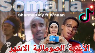 أغنية Knaan Ft Sharma boy تشعل موقع tiktok التيك توك Somalia  Somali Baa Leh [upl. by Ofelia]