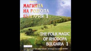 Сос Ма Караш Майчинко  Sos Ma Karash Maichinko  Родопски Песни Родопска музика  Folk Magic Rodopa [upl. by Roath755]