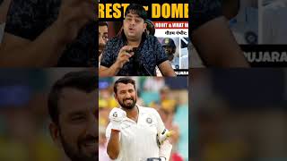 Cheteshwar Pujara Out 😱❌cricket pujara rohitsharma viratkohli gautamgambhir ipl msdhoni [upl. by Enimrac]