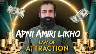 THE RIGHT WAY OF SCRIPTING FOR LAW OF ATTRACTIONlawofattraction [upl. by Ethban]