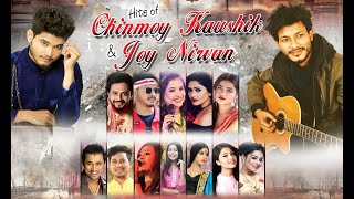 Best of Chinmoy Kausik amp Joy Nirvan2020  Hits of Chinmoy Kausik amp Joy Nirvan  Assamese Songs [upl. by Yleme]