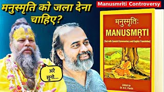 Manusmriti Controversy  Premanand ji  Aacharya Prashant  Sankaracharya  Rambhadracharya [upl. by Nohs634]