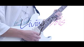 ONE OK ROCK  Living Dolls  Guitar Playthrough Cover【弾いてみた】 [upl. by Vitkun]