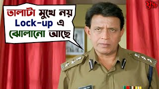 পুলিশের মার কেওড়াতলা পার  Yuddho  Mithun  Jeet  Debashree  Movie Scene  SVF [upl. by Storfer]