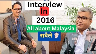 Interview in 2016 about Malaysia life सबैले 👂🏻 कोसिस गर्नुस तपाई को लागि important छ [upl. by Ahtivak736]