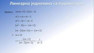 Matematika 1 razred  linearna jednacina sa parametrom 1 [upl. by Ahsaek]