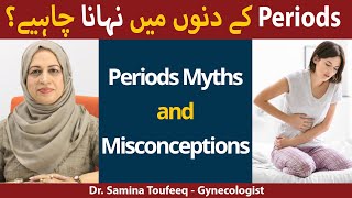 Periods Myths and Misconceptions  Periods Mein Nahana Chahiye Ki Nahi  Dos And Donts Of Periods [upl. by Artina]