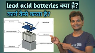 Lead Acid battery  How lead acid battery works [upl. by Gianina128]