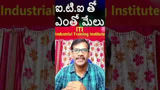 You can join in Diploma Second year with ITI Qualification Journey with Joga Rao Shorts [upl. by Enneira625]