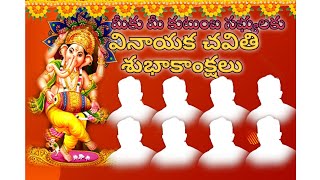 How To Create Vinayaka Chavithi Banner In Mobile  Ganesh Chaturthi Editing  Pixellab Tutorial [upl. by Staffard645]