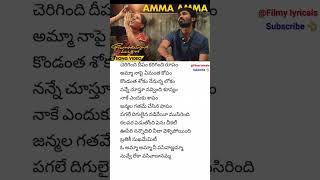 Amma Amma song lyrics  Raghuvaran B tech  Dhanush  Amala Paul  velraj R  Anirudh ravichandran [upl. by Barabas]