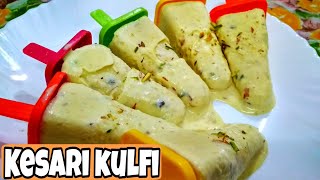 Kesar Badam Posta kulfi recipeEasy and perfect methodWITH ENGLISH SUBTITLES [upl. by Siulegroj]