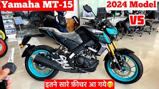 New 2024 Yamaha MT15 Review  Yamaha MT15 2024 new model  yamaha mt15  mt15 new model 2024 [upl. by Adnohsek]