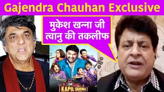 Gajendra Chauhan बोले Mukesh Khanna Ji Kapil Sharma Show में मजाक नहीं होगा तो कहां होगा [upl. by Saalocin]