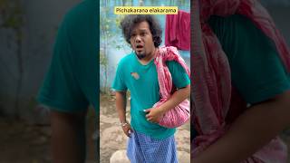 🔥Don’t watch till💯😂end husband vs wife alaparaiagal comedy funny short shorts ytshorts fun [upl. by Notnroht400]