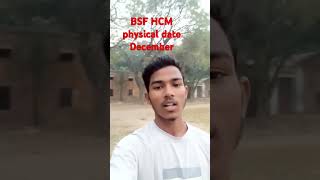 BSF 🥰HCM 🤔physical 🤫date december💪💪 [upl. by Romine561]