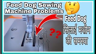 How to raise feed dog on sewing machine Feed Dog demo raise feed dog on janome sewing machine [upl. by Revlys]