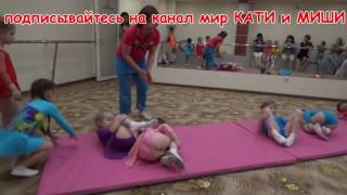 Художественная гимнастика показательные выступления дети 4 5 летRhythmic gymnastics [upl. by Beatrisa]