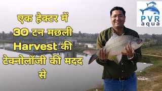 एक हेक्टर में 30 टन का उत्पादन कर रहा है ये किसान । IPRS Farm Visit amp Good Insights । FishFarming [upl. by Akived]