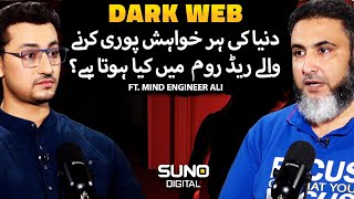 Dark Web Par Duniya Ki Har Wish Puri Karnay Wala Red Room Kia Hai  Ft Mind Engineer Ali [upl. by Whitney]