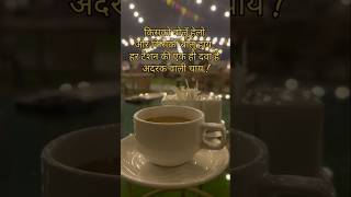 Hallo bolu love हिंदीquotes shortvideos hindiquotescollection viralvideos 💕💕💕 [upl. by Trilbie293]