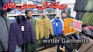 Mens Imported Jackets market  Mens Winter Garments in Cheapest Price  Mens Garments [upl. by Nahtanhoj138]