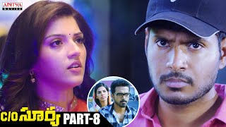 CO Surya Telugu Movie Part 8 With English Subtitles  Sundeep Kishan Mehreen  Aditya Movies [upl. by Eelatan567]