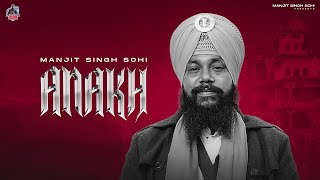 Anakh official Audio Manjit Singh Sohi [upl. by Madelin]