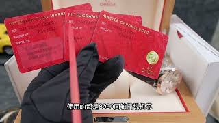 表友预定的未使用品欧米茄海马150间金，居然放我鸽子了，太难了 vlog 分享 手表 经验分享 [upl. by Graves210]