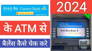 Canara Bank Atm Se Balance Kaise Check Kare 2024  Canara Bank Atm Mein Balance Kaise Check Kare2024 [upl. by Rednav]