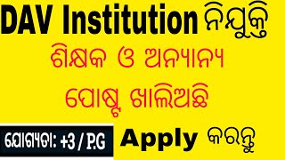 DAV Institution Odisha Recruitment 2024  Apply Online For Various Teaching amp Nonteaching Posts [upl. by Wang598]