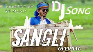 Sangli Official SongAdivashi Timli Song Rb music [upl. by Battat]