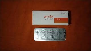 Clonatril 2mg clonazepam tablet ঘুম ভালো হওয়ার ও টেনশন দুর করার ঔষধ ক্লোনাট্রিল ট্যাবলেট।drug life [upl. by Haim339]