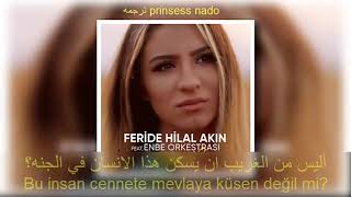 Feride Hilal Akın Bilir Mi مترجمه فريده هيلال اكين هل تعرف ؟ [upl. by Enaej12]