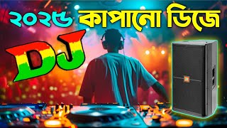 2025 Happy New Year Dj Song  Dj Mamun Official  English Dj Song  Mati Kapano Dj Song Dj Gan 2025 [upl. by Elenore141]