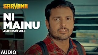 Ni Mainu quotAmrinder Gillquot  Full Audio Song  Sarvann  Jatinder Shah  Happy Raikoti  TSeries [upl. by Eetnom316]