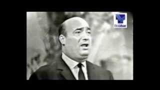 Wadih El Safi  Lebnan Ya Ote3et Sama [upl. by Thevenot]