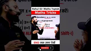 Maths Quadratic Equation Calculation Trick  Maths By Rahul Deshwal  Shorts​ rahuldeshwalmaths [upl. by Hackney]