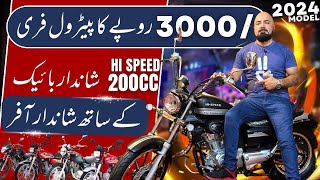 HISPEED FREEDOM 200CC 2024 MODEL  PRICE SPECS AND FEATURES  BIKE MATE PK [upl. by Orravan356]