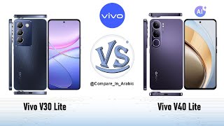 مقارنة Vivo V30 Lite VS Vivo V40 Lite [upl. by Alimat]