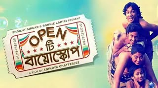 Open Tee Bioscope 2015 ওপেন টি বায়োস্কোপ Bengali Movie Full HD [upl. by Lotsirk]