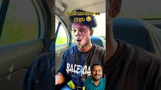 Suraj ke car me Sher aa gaya 😂😂😂comedy funny love likeytshorts surajroxfunnyvibeo funny [upl. by Colvert34]