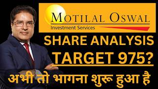 MOTILAL OSWAL STOCK ANALYSIS  MOTILAL OSWAL FINANCE SHARE LATEST NEWS  MOTILAL OSWAL SHARE [upl. by Dionis]