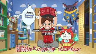 Yokai Watch ♪ 2021  Geragerapo no Uta 2021 version [upl. by Airdnal]