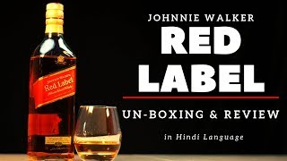 Red Label Whisky Unboxing amp Review in Hindi  Johnnie Walker Red Label Review  Dada bartender [upl. by Dirraj]