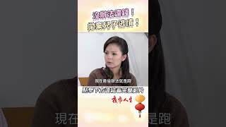 《夜市人生》沒辦法還錢！拋棄兒子逃債！EP29 夜市人生 澎恰恰 高欣欣 [upl. by Nilrac]